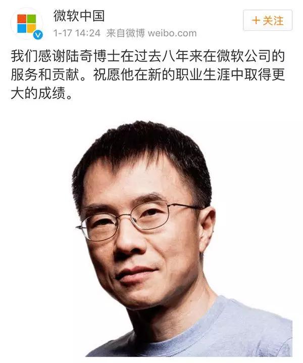 陆奇，59岁，创业者：真正的高手，都是时间的长期主义者