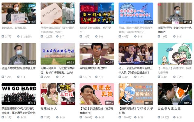 阿里系夺嫡大战后续：钉钉已经能自立为王了，巴巴不再是爸爸