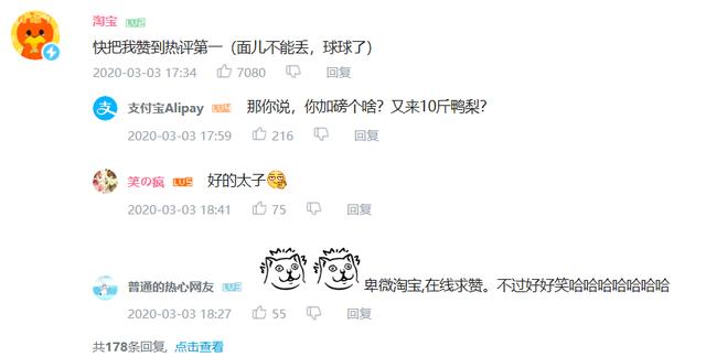 阿里系夺嫡大战后续：钉钉已经能自立为王了，巴巴不再是爸爸