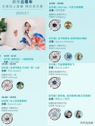 蔚来2月新增订单超1500 直播的功劳？