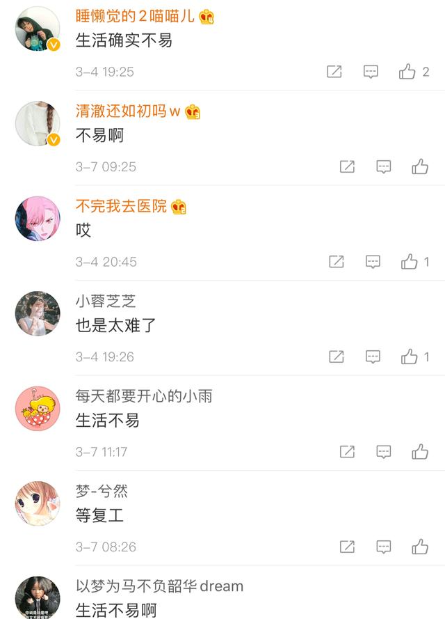 美团发布最新数据：新增7.5万名骑手，37.6%来自健身教练等行业