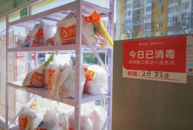 到店自提”火了，怎样做好它可以学学永辉物美