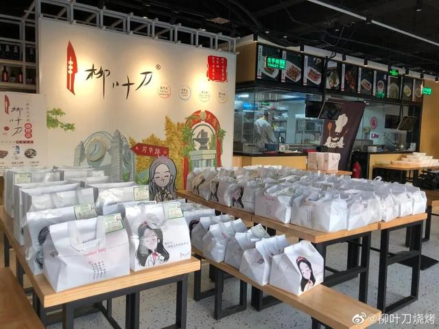 美团被喷“佣金”黑心 平台商家矛盾激化