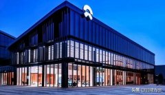 再获2.35亿美元可转债融资，蔚来能否迎来未来？