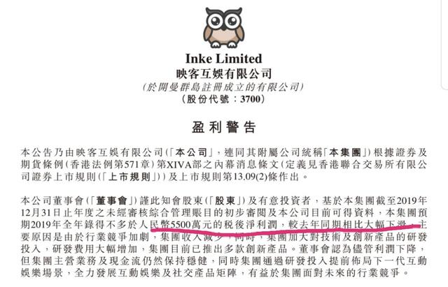 直播下滑却豪赌社交+电商，“暴发户”映客正在莽进？