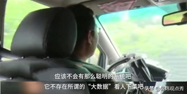 “88VIP”价格高于普通用户？天猫否认“杀熟”