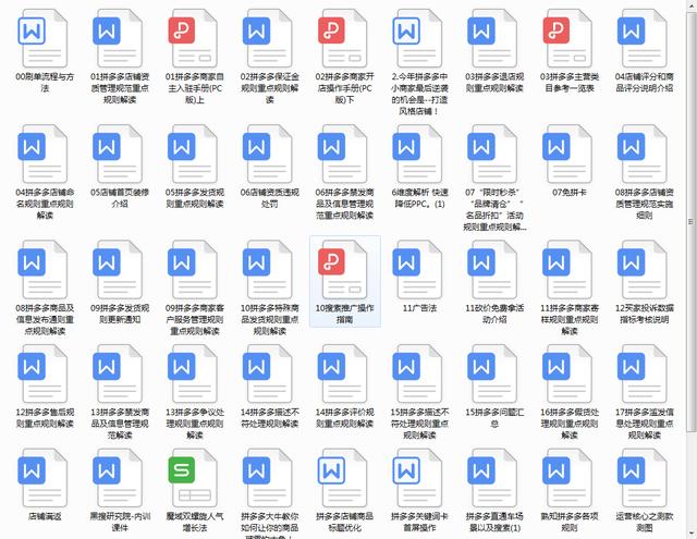 人见人爱李子柒女人都爱李佳琦！抓住拼多多直播红利做电商老司机