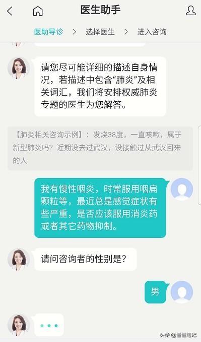 互联网医疗迎来爆发机遇，但也被看穿了底裤