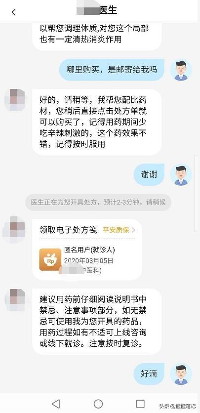 互联网医疗迎来爆发机遇，但也被看穿了底裤