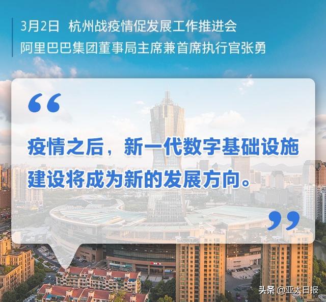 用时1个月，看懂了阿里为啥要做这几件事