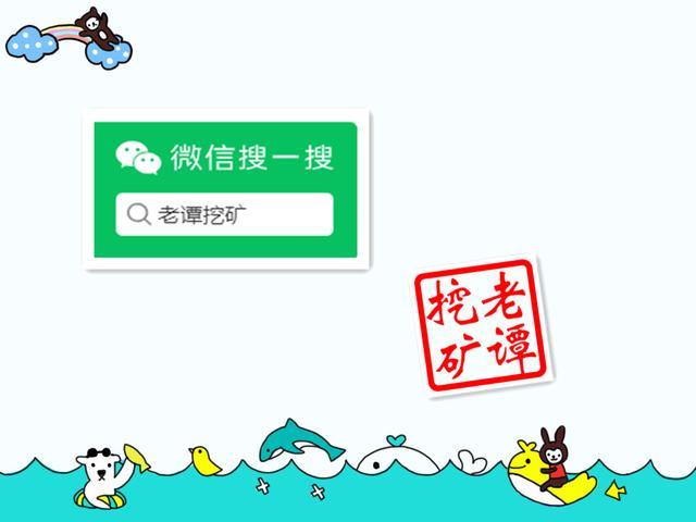 比特币暴跌，又信它是老鼠药了？这"00后"白手起家到现在身家万亿