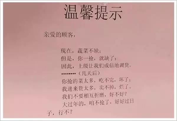 争夺餐桌的45天