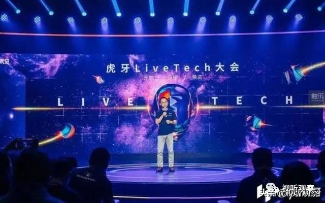 快手电商发布合伙人招募计划，斗鱼建云游戏平台，虎牙开放小程序