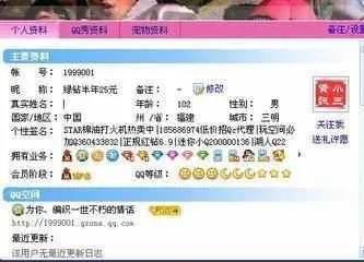 马化腾： “为什么你们都放弃了QQ等级？ ”