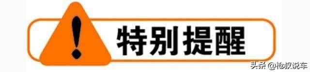 同样遭受减配门风波，奔驰销量大涨特斯拉被要求假一赔三，为什么