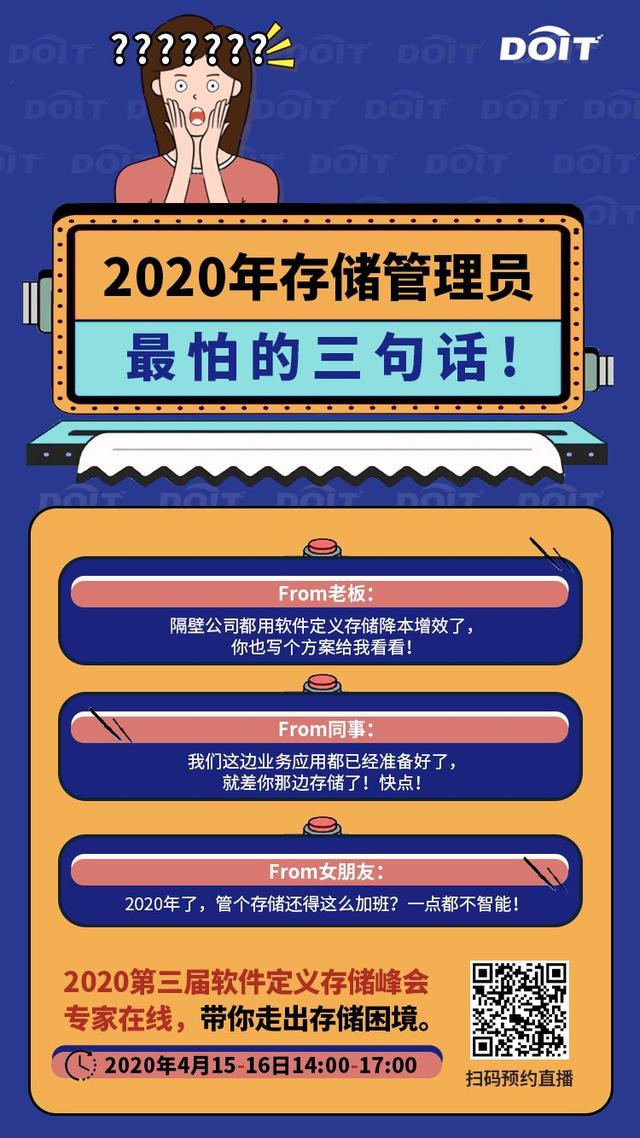 英伟达收购对象存储，说明通用型对象存储并不吃香
