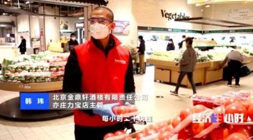 一天卖掉3000吨！疫情催生“宅经济”，你贡献了多少