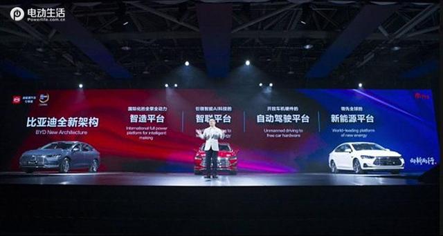 领先秘诀！全新秦EV到底有多成熟&高效