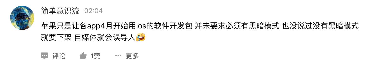 被苹果疯狂打脸：微信的傲慢你知多少？