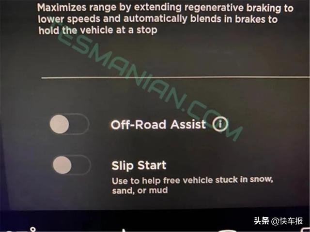 吉利豪越首爆内饰设计图，特斯拉Model Y的尺寸原来这么大
