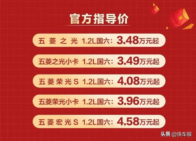 吉利豪越首爆内饰设计图，特斯拉Model Y的尺寸原来这么大