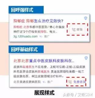 这18条百度竞价冷知识，你都知道吗？