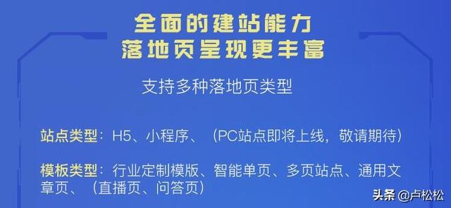 百度推广业务调整！新推出基木鱼平台