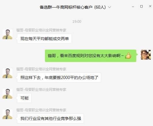 百度推广还能做吗？！重磅分析：新规后多行业数据追踪及对策