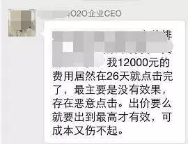 百度推广还能做吗？！重磅分析：新规后多行业数据追踪及对策