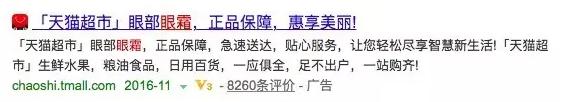 百度推广外包丨25个sem的技术指标解读，教你如何做好百度竞价