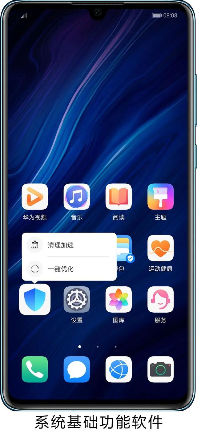 手机预装APP卸载不了？几招教你轻松搞定