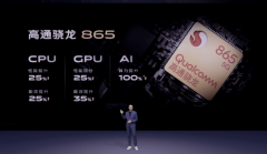 vivo 5G旗舰新品NEX 3S正式发布：骁龙865加持