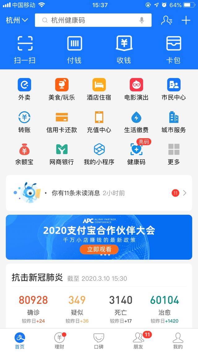 剧情反转！中国服务业今天开始绝地反击