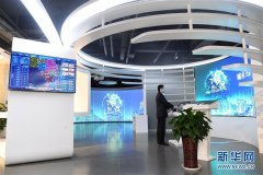 北京：探访海淀城市大脑展示体验中心