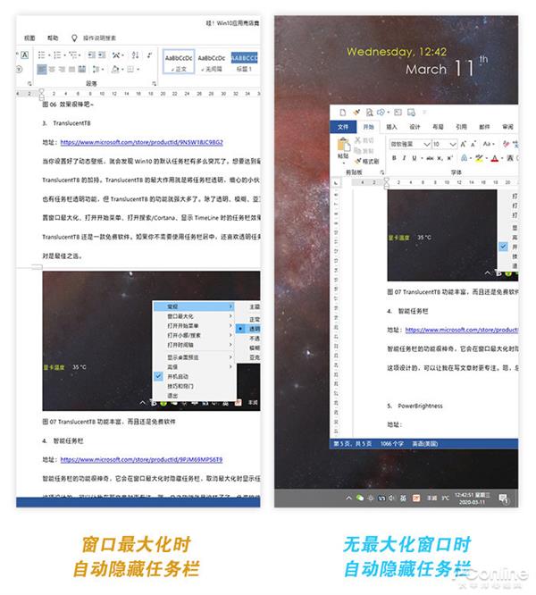 对比图，当然实际效果更好