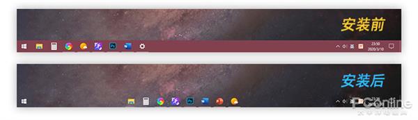 任务栏居中+透明任务栏