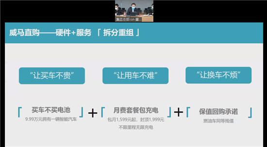 汽车业复工战“疫”：新势力优化服务、夯实基础