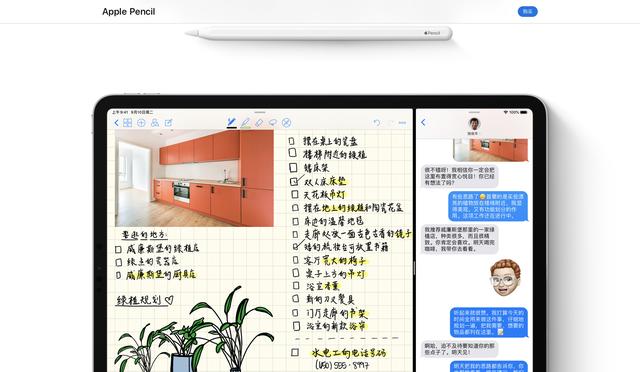 库克设计的苹果铅笔，乔布斯真的会反对吗？