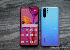 华为火力全开！P30 Pro彻底跌至“小米价”，网友：终于等到了