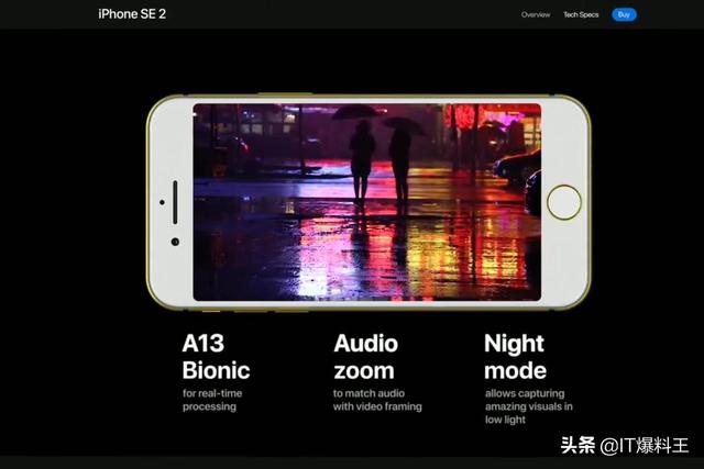 苹果春季发布会被曝取消后、iPhone SE2海外官网页面泄漏