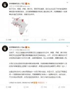 马云捐赠美国100万只口罩 并正在帮助非洲筹集医疗物资