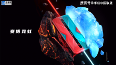 全系标配骁龙865，支持5G双模，红魔5G震撼发布