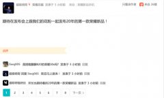 赵明默认荣耀30S首发麒麟820?网友:值得友商高度警惕