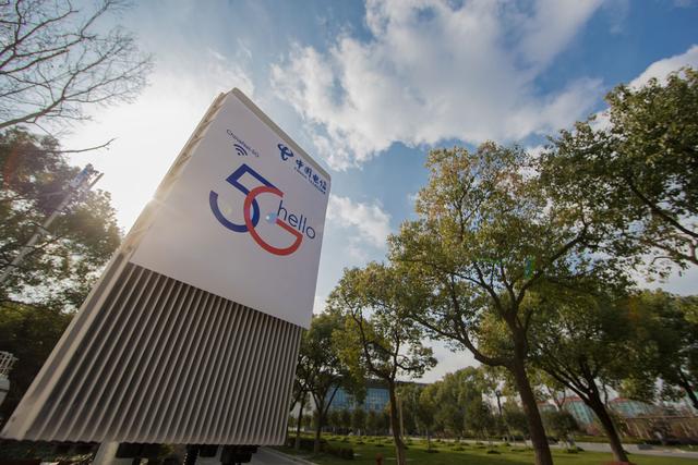 中国电信启动5G二期工程建设部署 Q3完成25万基站建设