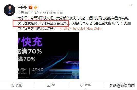 小米副总卢伟冰：华为系手机节省成本的做法已经到了人类的极限了