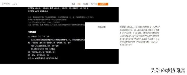 小米副总卢伟冰：华为系手机节省成本的做法已经到了人类的极限了