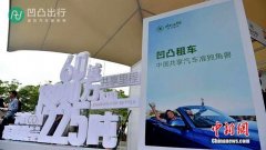 抗击疫情看共享出行行业如何“转危为机”