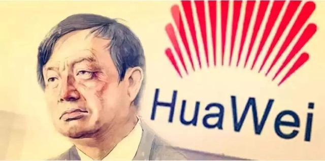 面对美国“围剿”华为亮出四大“必杀技”