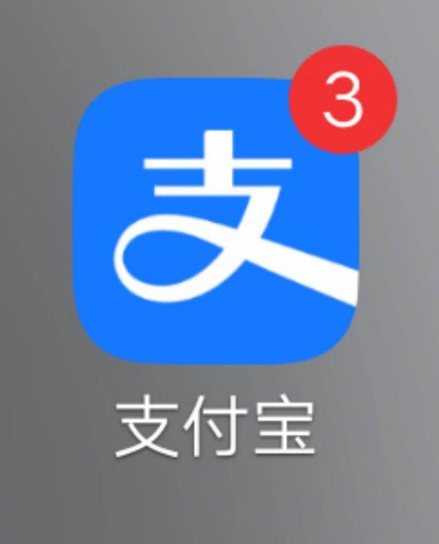 全球月活跃APP排行榜：微信第四，支付宝第七