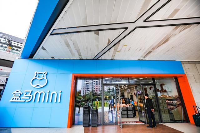 发力小业态，盒马mini将全国大规模复制